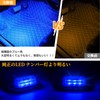 POPMOTORZ License Lamp LED License Plate Light Blue 6 Rows