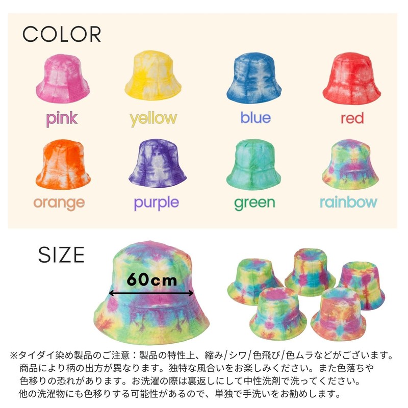 [3world] Bucket Hat, Bakaiha, Tie-Dye Dye, Pushing Activity, Festival, Outdoor,