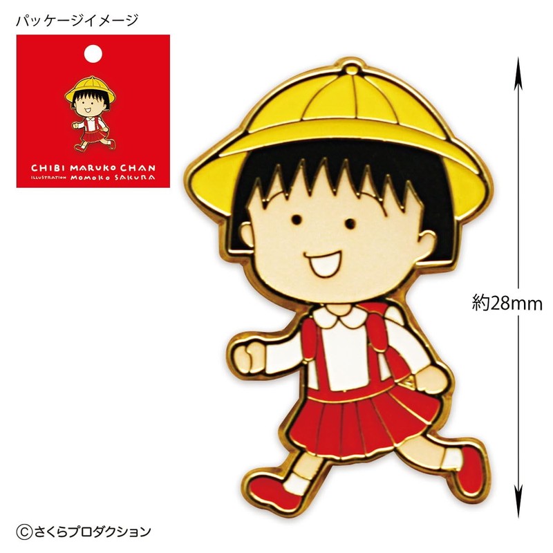 Chibi Maruko-chan Pins (Maruko)