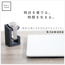 MagoroLabo ML-234 Watch Stand, 1 Piece (Made in Japan), Stylish, Black