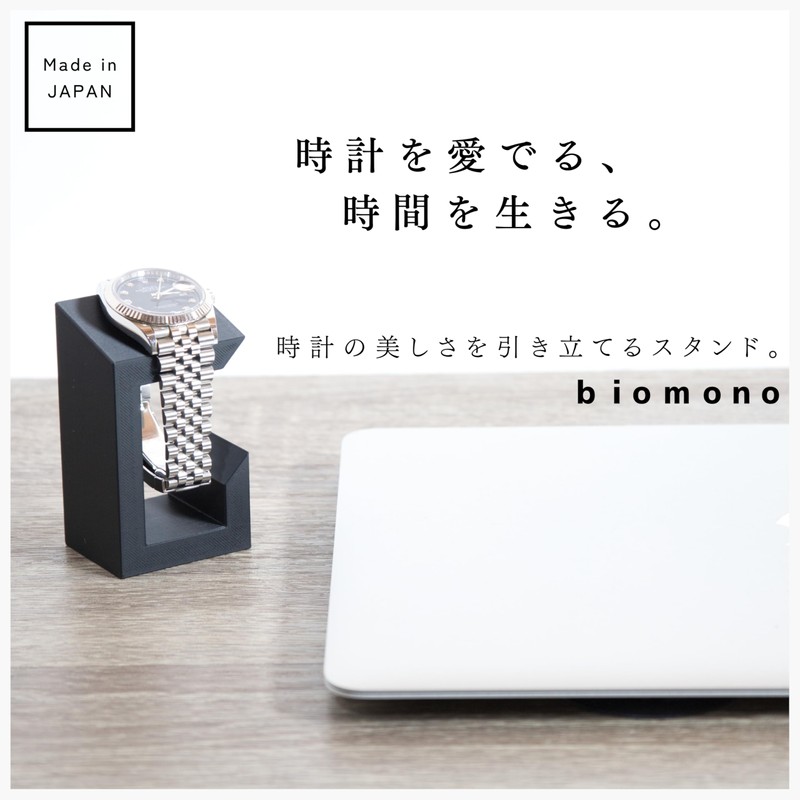 MagoroLabo ML-234 Watch Stand, 1 Piece (Made in Japan), Stylish,