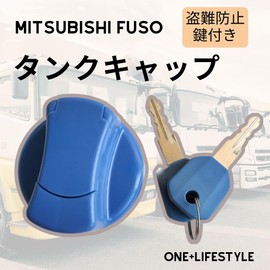 【one+lifestyle】Mitsubishi Fuso AdBlue Tank Cap with 2 Keys, Urea Solution Compatible, Theft Deterrent, Aftermarket, Compatible with Fighter, Super Great