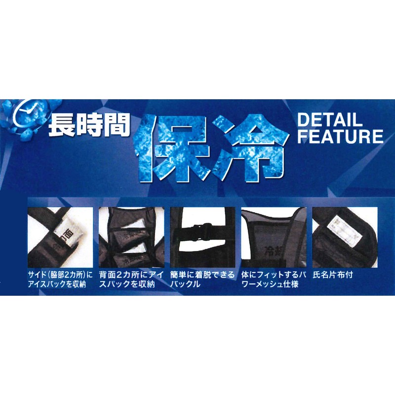 TULTEX AZ-865948 Ice Vest (Includes 4 Ice Packs) AZ-865948 Heat