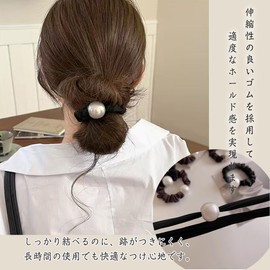 Masvan ヘアゴム パール 2個セット おしゃれ 髪ゴム ヘアアクセサリー ヘアゴム 黒大人 シンプル 髪留め 可愛い 跡がつかない 高弾性 韓国風 (黑+黑)
