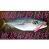 45mm Bow Angle 5 Colors Set Surf Trolling Blue Fishing