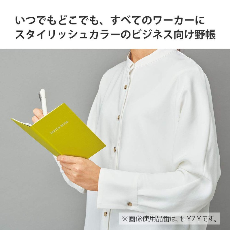 Kokuyo Notebook, Field Book, Sketch, 0.1 inch (3 mm) Square,