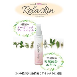 Lilaskin Aroma Incense Hair Enhancer for Women 150ml Organic Aroma Oil Natural Ingredients Extract 25 Natural Extracts Patent Application Technology Mind Fitness