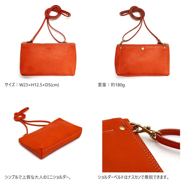 Agility affa "Chic Mini Shoulder" Shoulder Bag, Small, Fits Long