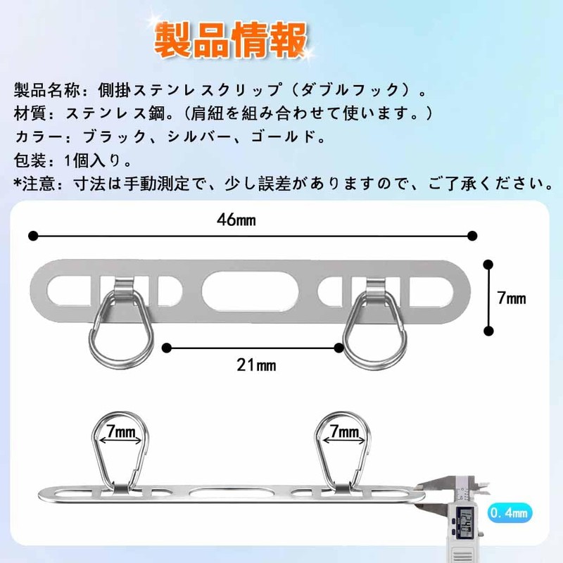KASELIN Strap Holder, Smartphone Strap Holder, 2 Gangs, Double Ring,