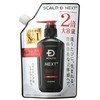スカルプD ネクストプラス SCALP D NEXT+ メンズ シャンプー 詰め替え 大容量 2倍