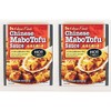 Chinese Mabo Tofu Sauce, Hot Spicy, 5.29 oz, 4 Servings,Pack