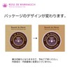 Rose de marrakesh gel de lavender 40g