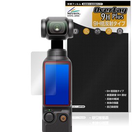 Miyabix DJI Osmo Pocket 3 Protective Film, Made in PET, High Hardness, 9H, Low Reflection, Tempered Glass Hardness, Made in Japan