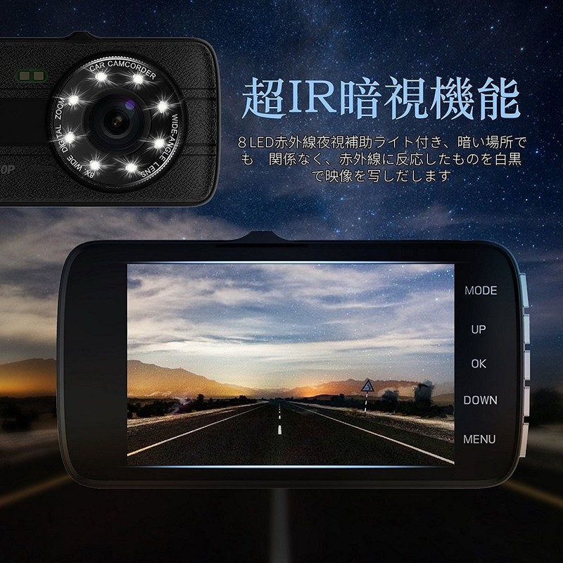 PCATEC Dual Drive Recorder, Front and Rear Camera, 1080P Full
