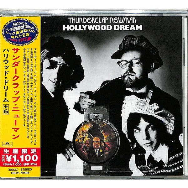 ハリウッド・ドリーム(生産限定盤)
