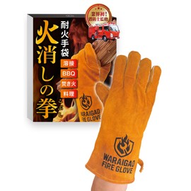 WARAIGAO Heat Resistant Gloves Long Length [Supervised by Active Firefighters] Welding Heat Resistant Gloves (Japanese Brand) BBQ Barbecue