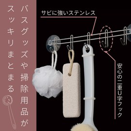 レック(LEC) ステンレス 5連フック 吸盤取付け 耐荷重1.5kg BB-091
