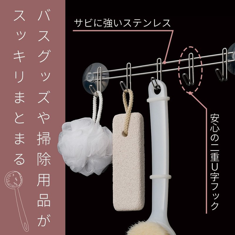 レック(LEC) ステンレス 5連フック 吸盤取付け 耐荷重1.5kg BB-091