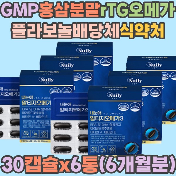 Ministry of Food and Drug Safety Lutein Altige Omega 3
