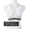 CW-X HTY020 Women's Sports Bra, Protects Your Bust From Sways