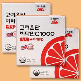 Korea Eundan Vitamin C 1000 Easy Vitamin D High Content Vitamin C Yoo Jae-seok 120 tablets 3 boxes 6 months supply / 고려은단 비타민씨 1000 이지 비타민D 고함량 비타민c 유재석 120정 3박스 6개월분