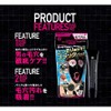 OTOKO KAKUMEI Black Clear Direct Paint Pack (Peel-off), OK Black