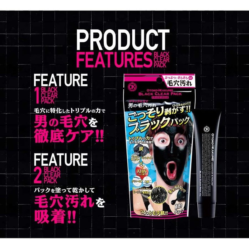 OTOKO KAKUMEI Black Clear Direct Paint Pack (Peel-off), OK Black