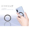 GoodsLand GD-MAGRING [Double Sided Tape] Thin Smartphone Ring, Lightweight, Round,