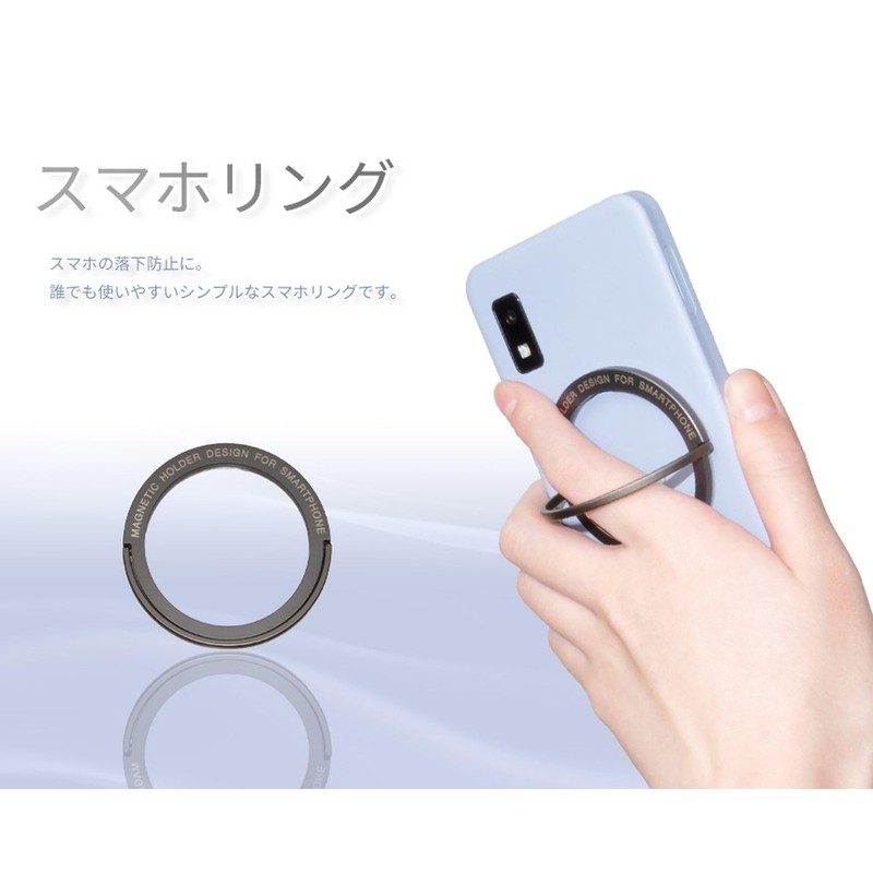 GoodsLand GD-MAGRING [Double Sided Tape] Thin Smartphone Ring, Lightweight, Round,