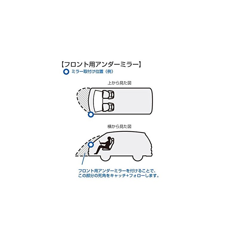 Hop, Front Undermirror, Round, 5.9 inches (15 cm), φ5.7 inches