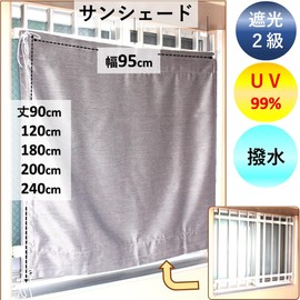 [Cloth Shop Clothya] Sun Shade Outdoor Sunshade Veranda Curtain Width Approx. 35.4 x Length 35.4 inches (90 x 90 cm), 1 Piece Set [Heathered Level 2 Light Blocking, Brown]