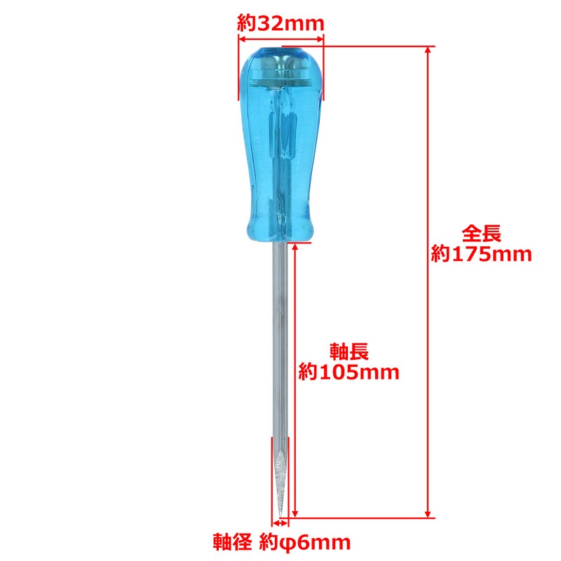 Takagi Takagi Powerful Type Piercing Versatile Pick