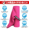 Quick Drying Towel, Microfiber Towel, Bath Towel, Sports Towel, Gym