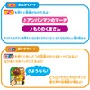 Bandai Anpanman Talking Educational Pad Mini