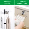 Lever Type, Gel Suction Cup, Extendable, Towel Ring, Stainless Steel,