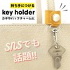 Himemaru Women's Key Ring Bag Charm Key Strap Key Chain