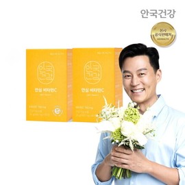 Ankook Health Safe Vitamin C 60 Tablets, 2 Boxes (4 Month Supply) / 안국건강 안심 비타민C 60정 2박스 (4개월분)