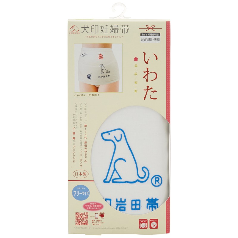 Inujirushi Honpo HB8011 Pregnant Women's Belt Exposal Type Iwata Belt,