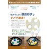 UJack Vacuum Hybrid Container Shuriken Ice Packs, Special Ice Packs,