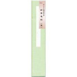 Temple. It 並巾 Strip for New 雲竜 Paper Grass Set of 10 [YT009 – 002]