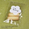 ONAO Washi Repair Stickers, Umewhite, 3.7 x 6.3 inches (9.5