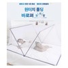 One-Touch Folding Mosquito Net Double Mosquito Net