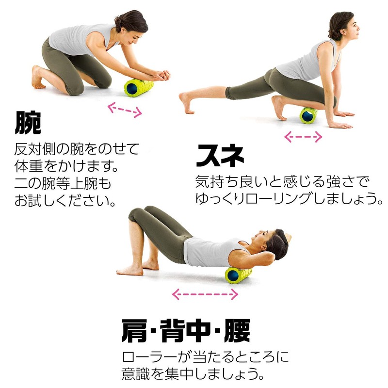 La-VIE 3B-3904 Stretch Roller, Korihogushi Roller, Soft Massage Roller