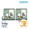 Cheonho Ncare Multivitamin Gummy 1 Box Free 1005 Kiddy Boa