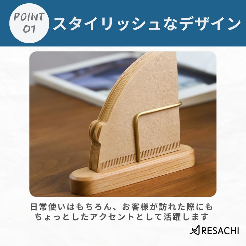 ARESACHI Coffee Filter Case Stand Holder Wood Cafe Restaurant Home