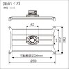 BMO Japan 20Z0312 Wakasagi Bottom Tray with Socket II