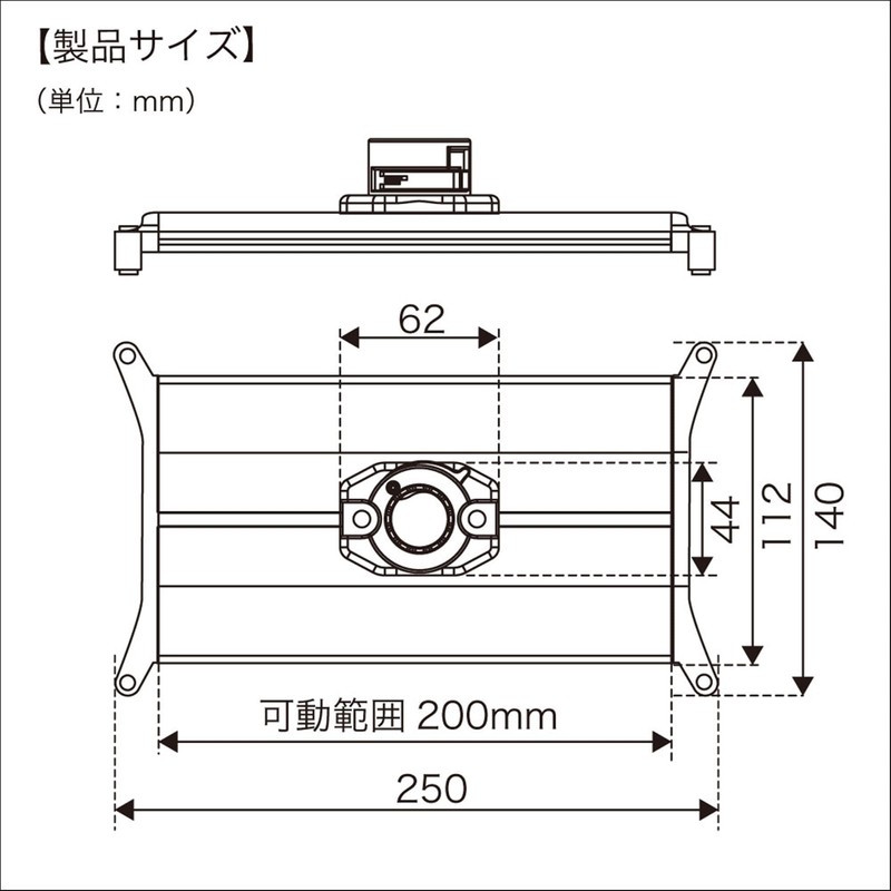 BMO Japan 20Z0312 Wakasagi Bottom Tray with Socket II
