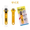 LOYELEY Fabric Cutter, Rotary Cutter, 1.1 inches (28 mm), Rotary,