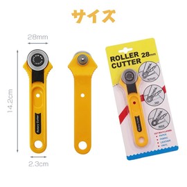 LOYELEY Fabric Cutter, Rotary Cutter, 1.1 inches (28 mm), Rotary, Round Blades, Cloth/Paper/Round Blades, Durable, One-Touch Lever Included, Cutter, For Sewing