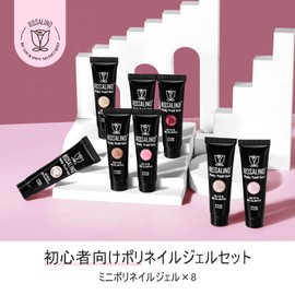 ROSALIND 10ml Poly Nail Gel Set,8 Colors Mini Clear Neutral Poly Extension Gel Set,Nude Pink Builder Extension Kit for Nail Art Design,Easy DIY Gift for Women